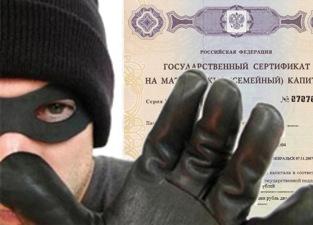 ����� ��� ������� � ����������, ���������� �� ����������� �������